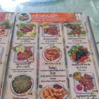Stir Fry Coconut Heart & Paco Fern Salad in Betong