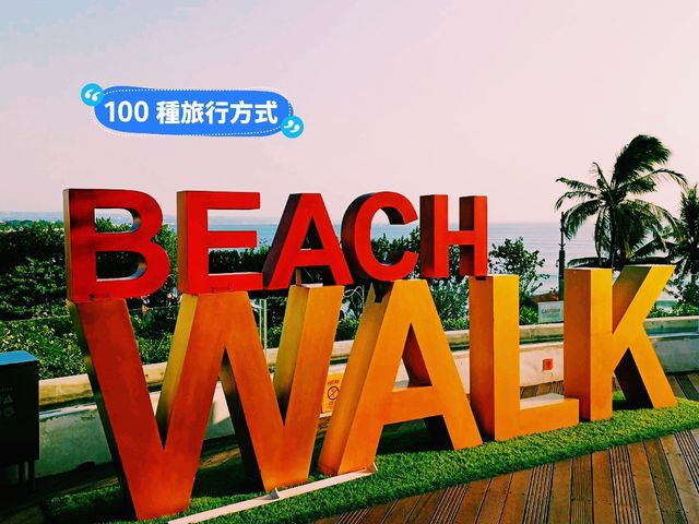 【巴釐島】庫塔區最大商場Beachwalk Shopping Center頂樓觀景平台，休息拍照📸打卡必去景點！