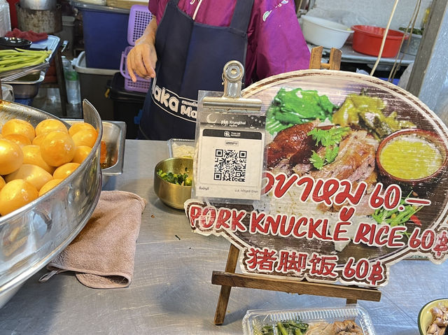 泰國普吉 體驗普吉當地煙火氣 Naka Weekend Market ตลาดท้ายรถนาคา