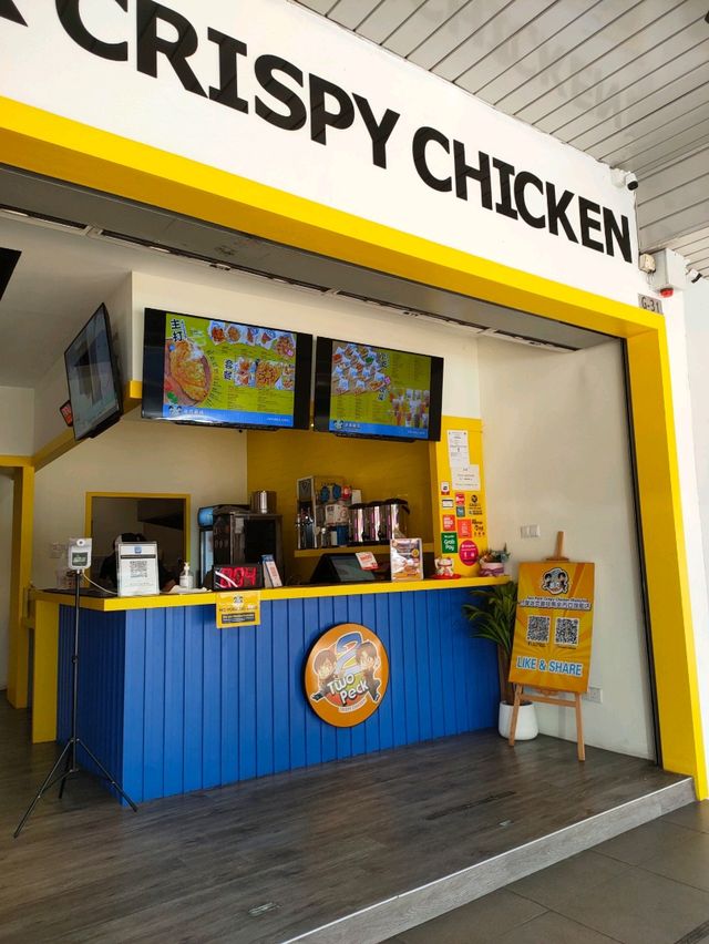 Crispy, Juicy, Delicious: My Bite of Two Peck Crispy Chicken in Malaysia