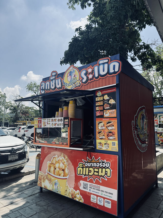 รีวิวของอร่อยในปั๊ม PTT คลอง 13