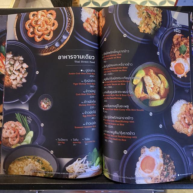 คนละหม้อ ร้านอร่อยย่านทองหล่อ