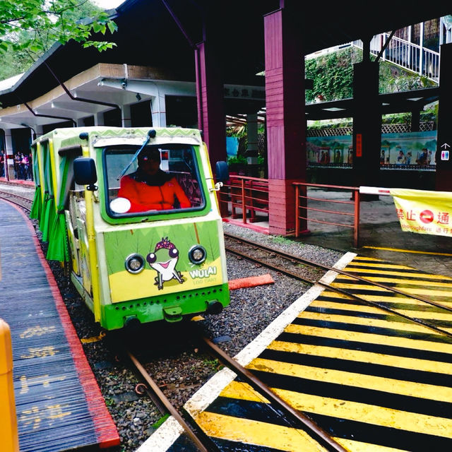 รถไฟชมวิวอูไหล