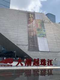 "探索深圳發展史：深圳大潮起珠江展覽" 🌊🌆