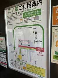รีวิวรถไฟสาย Enoden line