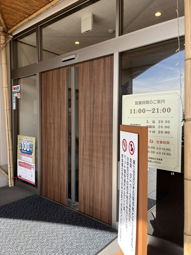 【佐久市】PAから直接行ける日帰り温泉！