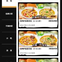 正宗酸菜魚