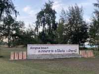 หาดบางสาย อำเภอไม้แก่น