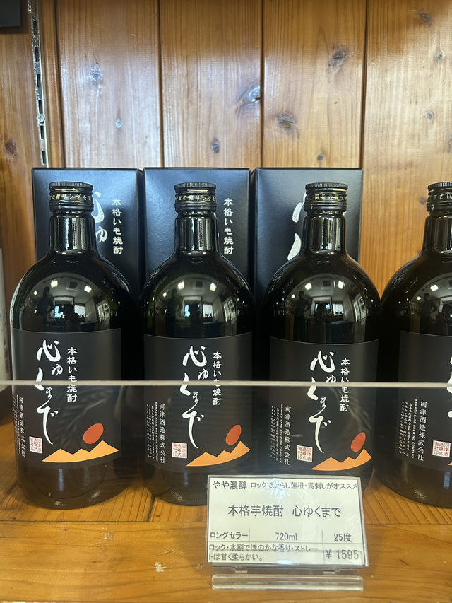 【熊本・小国町】河津酒造
