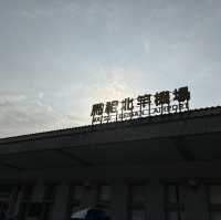 馬祖旅遊送關島