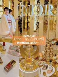 〜東京都〜絶対行こう！可愛すぎる♡Diorクリスマスポップアップ
