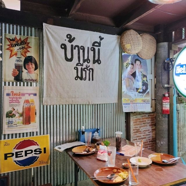 คาเฟ่ย้อนยุค บ้านทรัพสุวรรณ ☕☕☕