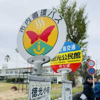 指宿：从长崎鼻去JR最南站打卡
