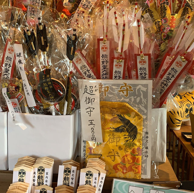 長野縣輕井澤超級靈驗的神社⛩️