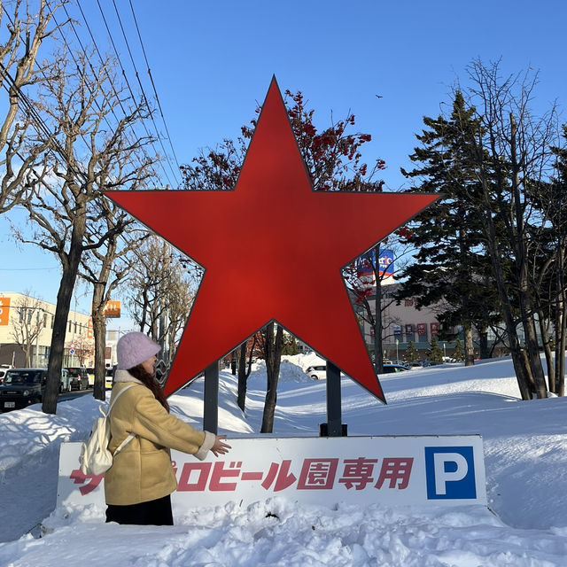 삿포로에서 만든 맥주를 바로 시음할 수 있는 삿포로 맥주박물관