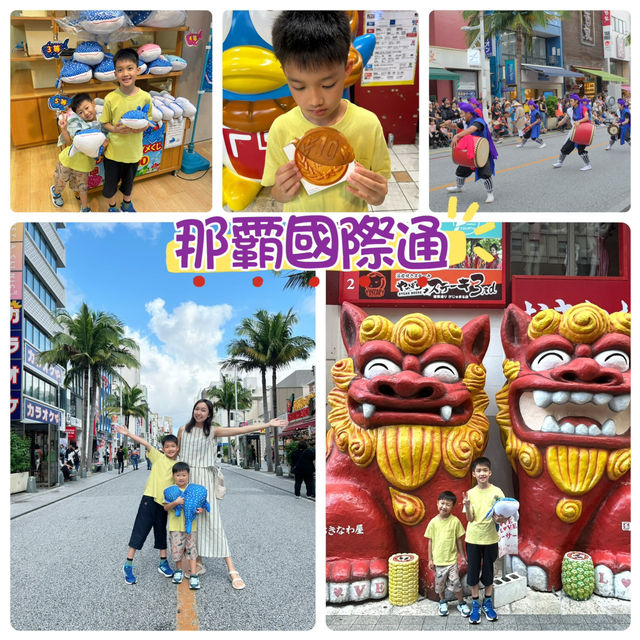 【 沖繩必逛一條街| 那霸國際通 】