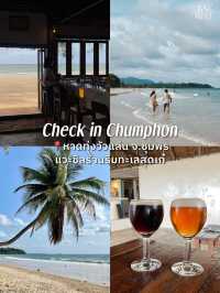 📍Check in ชุมพร เดินเล่นชายหาด แวะร้านชิลริมทะเล