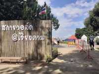 สกายวอล์คเชียงคาน
