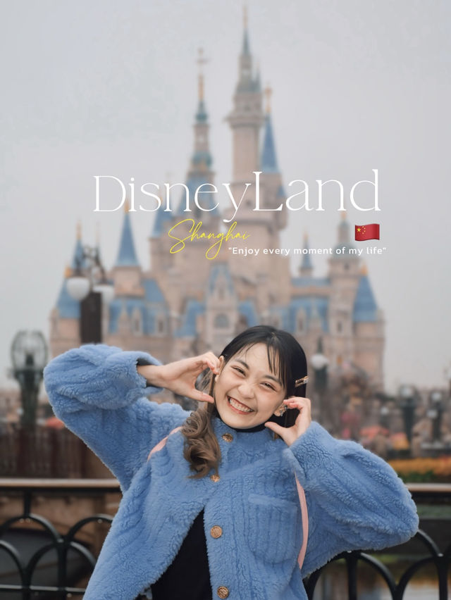 แปะพิกัด📍เครื่องเล่นdisney land(shanghai)🇨🇳