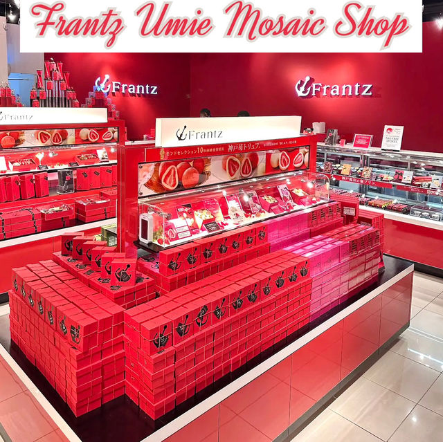 Frantz Mosaic Shop ร้านช็อกโกแลตชื่อดังเมืองโกเบ