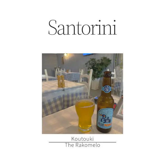 🇬🇷可愛いレストラン💙シーフード🦞🦪