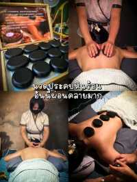 แชร์ประสบการณ์ครอบแก้วครั้งแรก เจ็บมั้ย? มาดูกัน