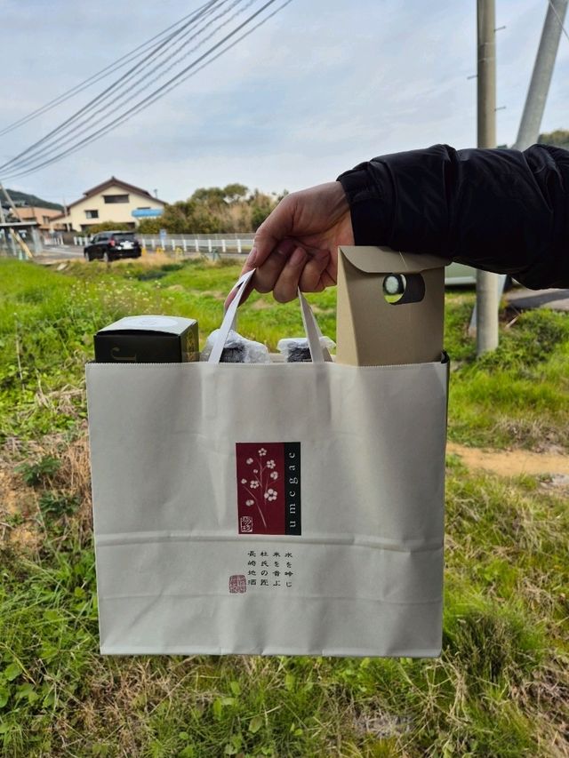 Umegae Sake Brewery Nagasaki