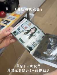 已停產的即影即有撕拉片 在深圳就能拍到📷