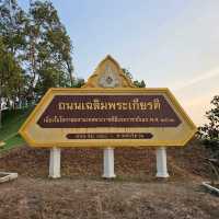 ชมวิวยามเย็นฟินๆ ที่จุดชมวิวเนินนางพญา