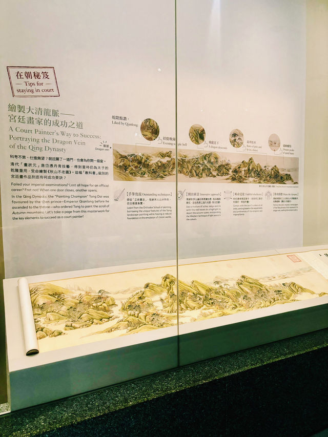 【尖沙咀】香港藝術館：古文青生涯規劃展覽