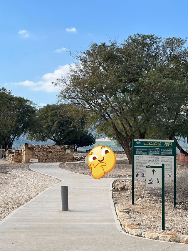 hazor park