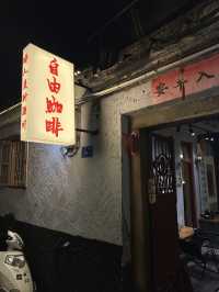 廣東潮州（孝親版本）｜2天1夜吃喝行程