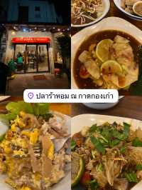 5 ร้านเด็ดเมืองแพร่ 2025 – อัพเดทล่าสุด! ✨📍แพร่