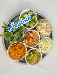 ครัวแม่ศรี แกงใต้เจ้าดัง