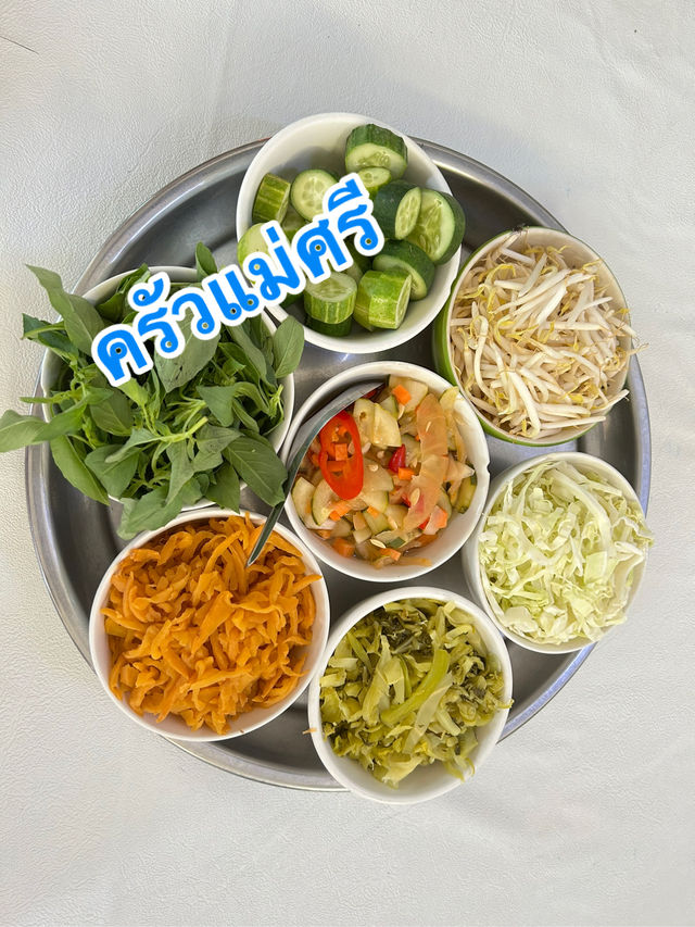 ครัวแม่ศรี แกงใต้เจ้าดัง