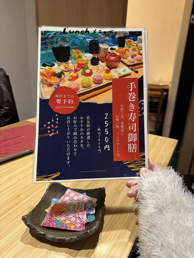 【福岡グルメ】ランチ営業再開🍣可愛い手毬寿司が食べられるお店🍣