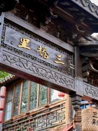 Exploring Fengjing Ancient Town