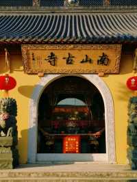 NanshanGu Temple: A Flourishing Ancient Sanctuary