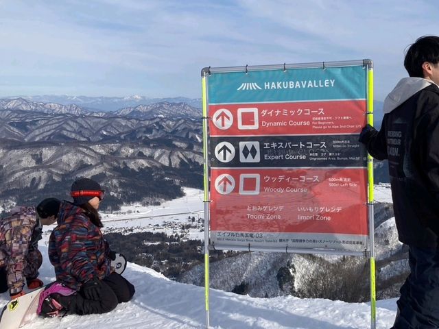 スキー場近くの温泉旅館♨️黒部ビューホテル