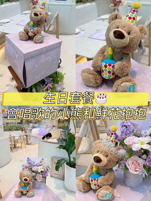 被鮮花包圍的情人節💐