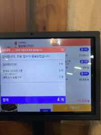 깔끔 따끈한 쌀국수가 당기는 날, 포사이
