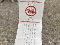 🎐 冰川神社｜戀愛祈願勝地 💖