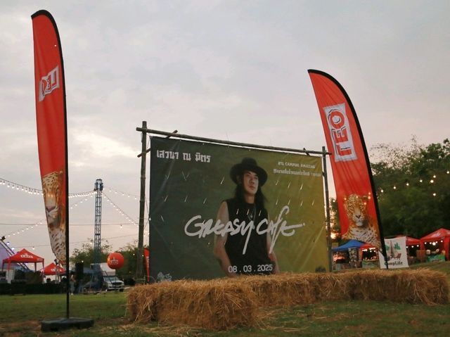 เสวนา ณ มิตร Music Camp 