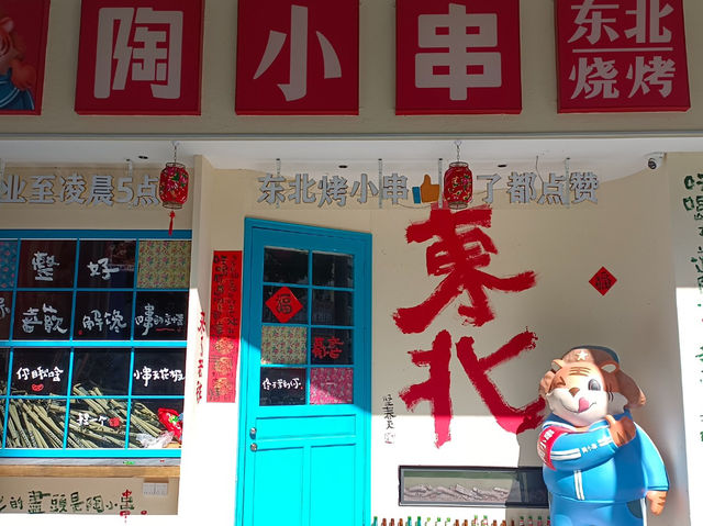 不錯的一個行山好去處