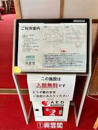 松江城山公園