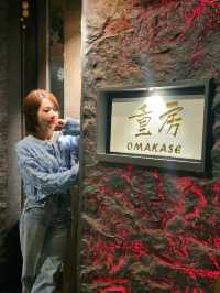 吃完一定會再返轉頭 omakase