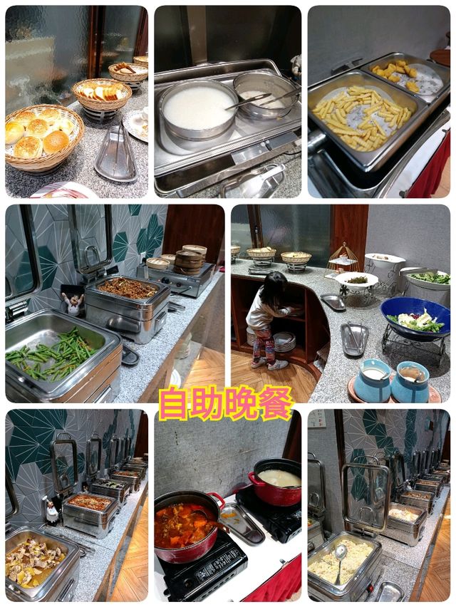 江門名冠金凱悅酒店 (酒店介紹 + 養生館)