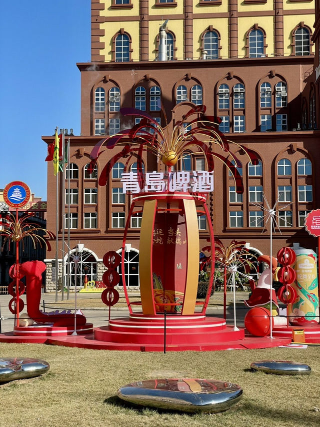📍 칭다오 맥주박물관 (Tsingtao Beer Museum) 🍻✨