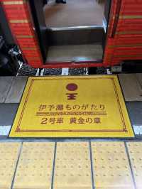 【愛媛 観光列車】伊予灘ものがたり 八幡浜編