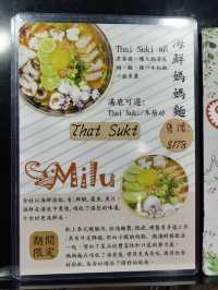 二訪泰國菜餐廳